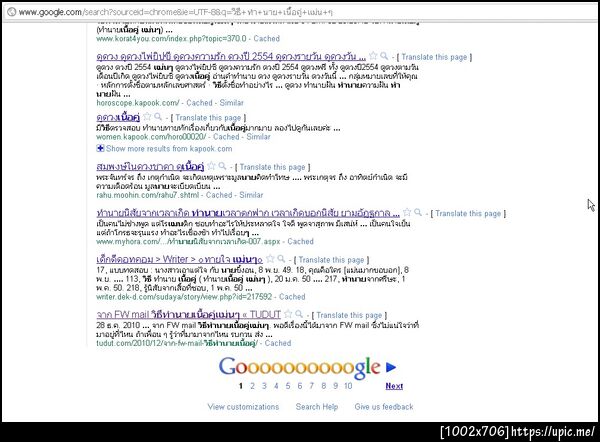 ดูจิ