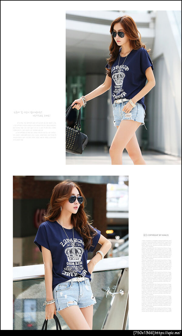เสื้อยืดคนอ้วนไซส์ใหญ่