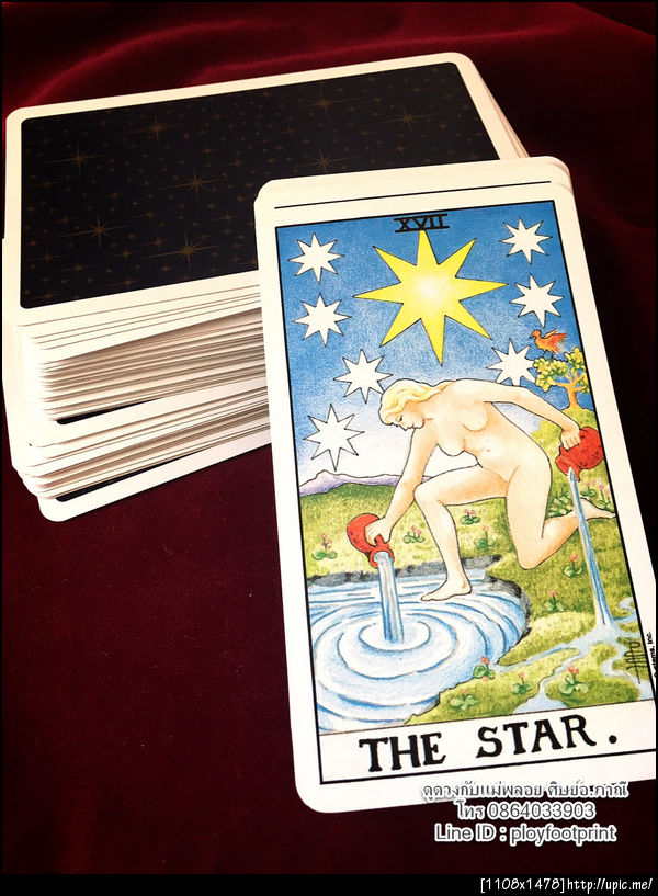 ดูดวง_ดูไพ่ทาโร่_ดูไพ่ยิปซี_12