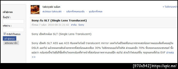ฝากรูป