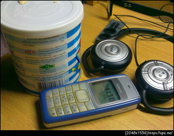 Test upload system via share online