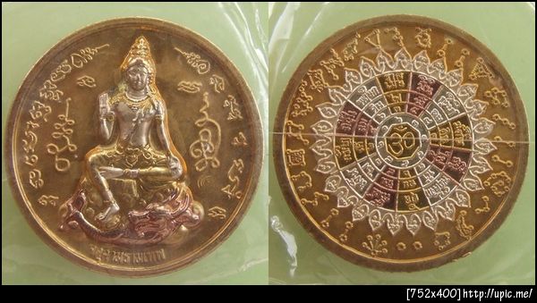 จัตุคามรามเทพ