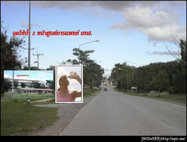ฝากรูป