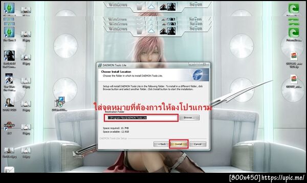 ฝากรูป
