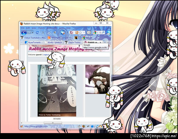 ฝากรูป