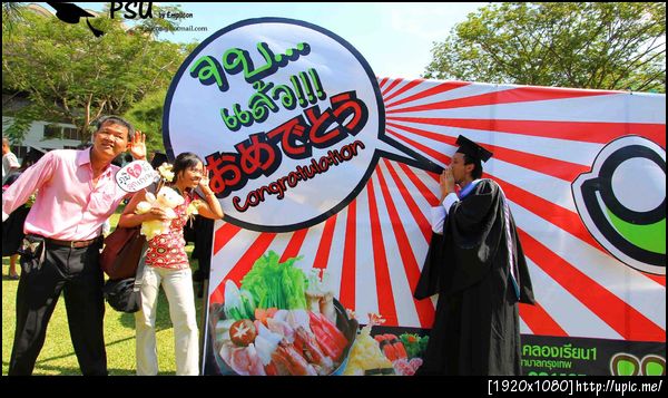 ชอบรูปนี้สุดๆ ขอบคุณ @emplicon >,,<