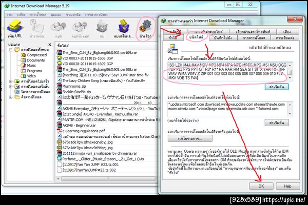 ฝากรูป