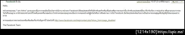 @winwanwon @nonene_desu @Artnoi ใครแจ้งลบแฟนเพจ @iamartnoi อ่ะ
