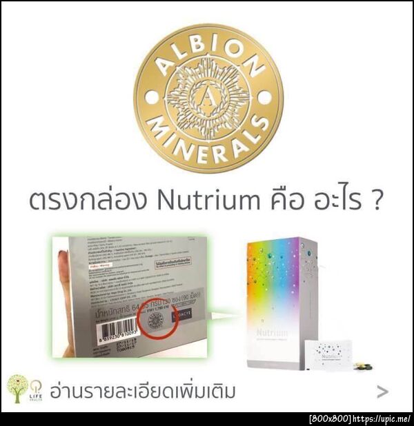 บำรุงร่างกาย