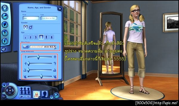 ฝากรูป