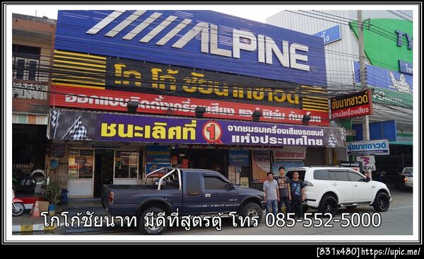ฝากรูป