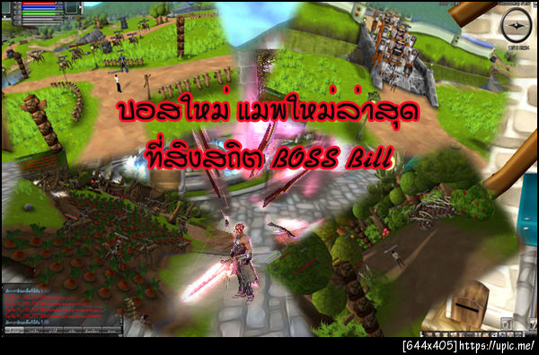 ฝากรูป