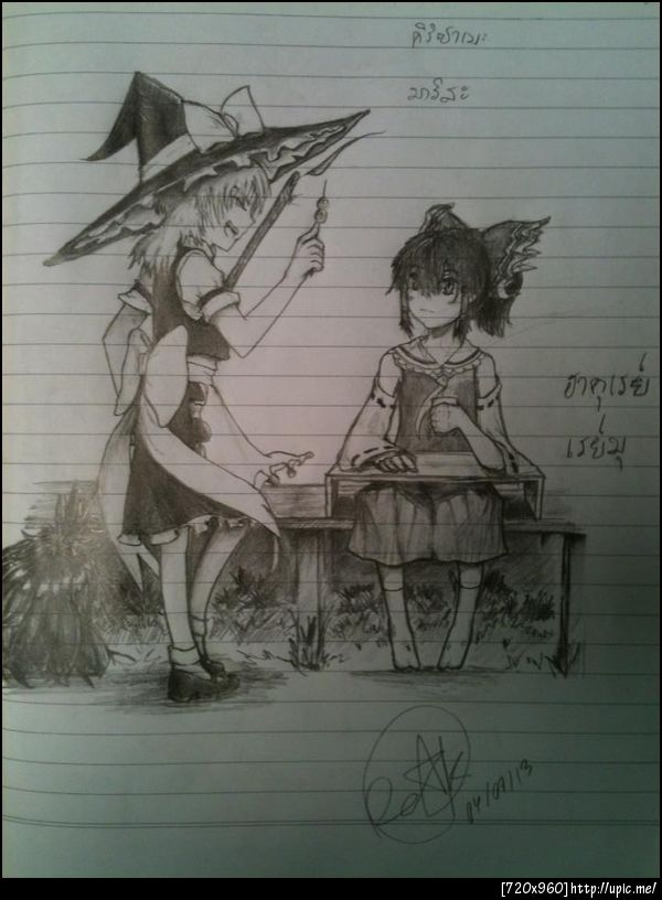 ฝากรูป