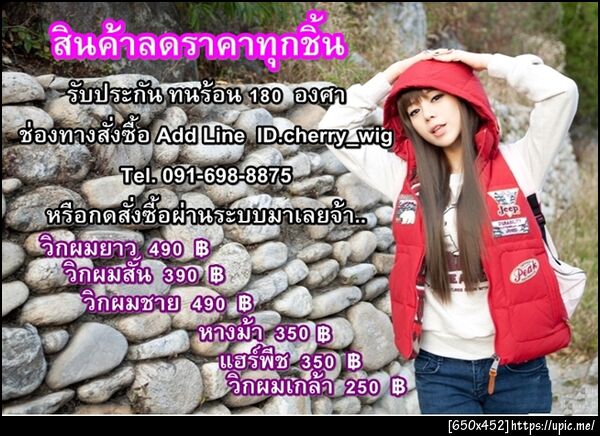 ฝากรูป