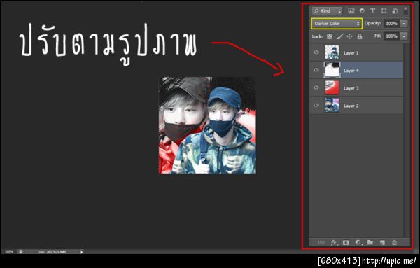 ฝากรูป