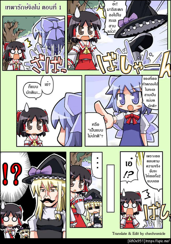 quick post