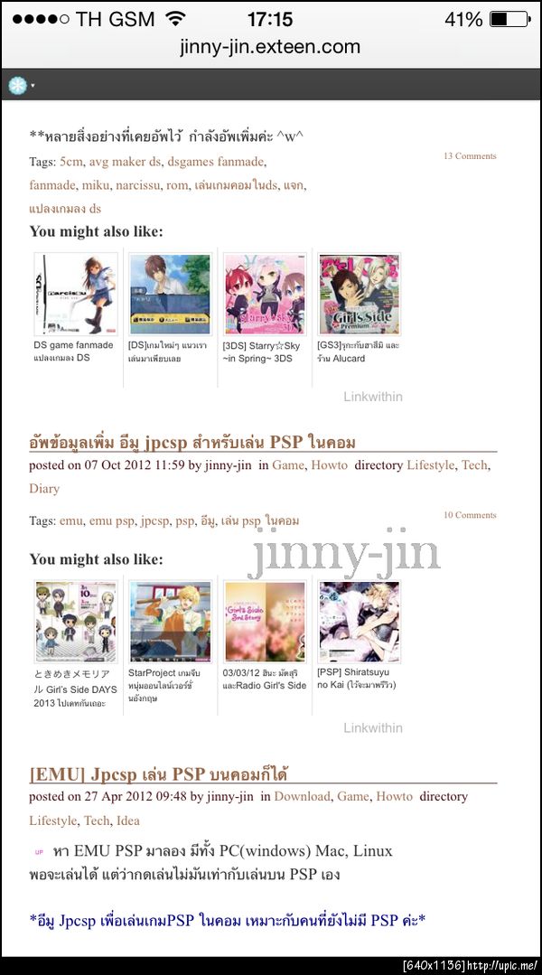 ฝากรูป