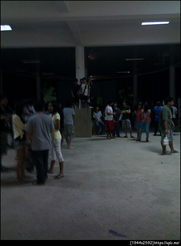 วุ่นวายว่ะ