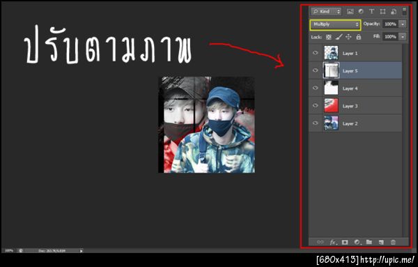 ฝากรูป