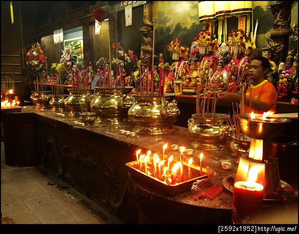 ไหว้เจ้ากัน