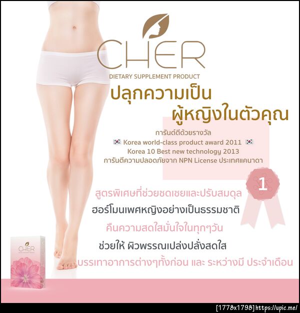 อาหารเสริม
