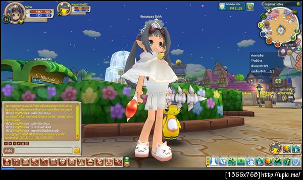 ฝากรูป