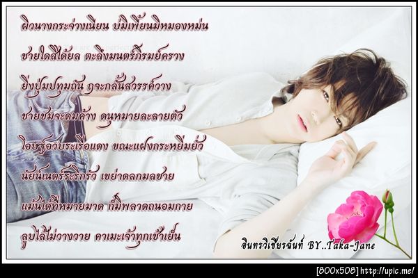 คาเมะนาชี่