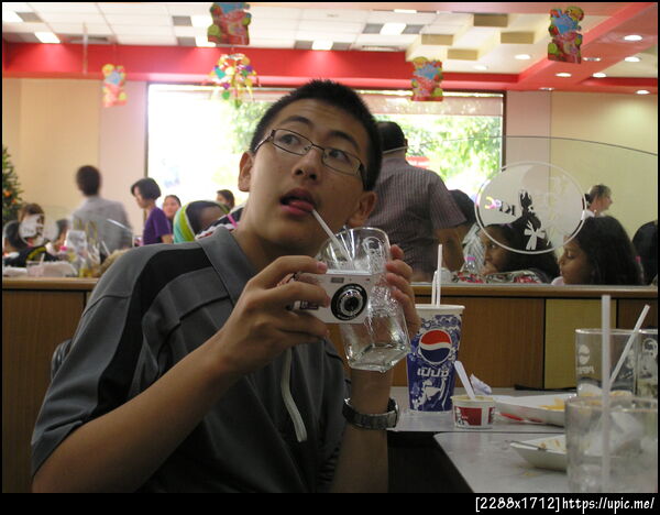 เพื่อน #Dreamworld