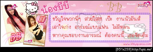 ิBB Banner