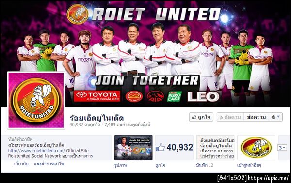 ฝากรูป