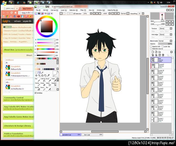 ฝากรูป