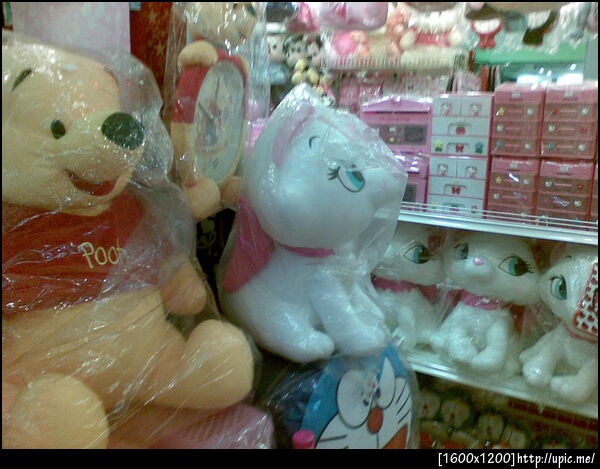 @mariaair (s?) is here!