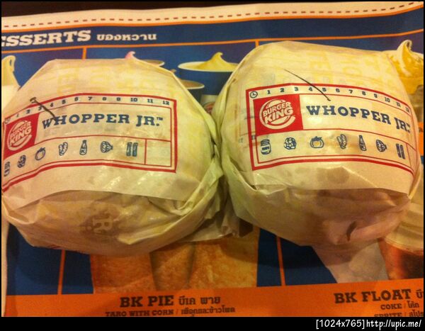 ซัด whopper jr. แฝด ขอคู่ อิๆ