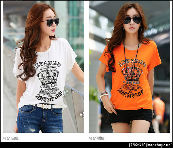 เสื้อยืดคนอ้วน