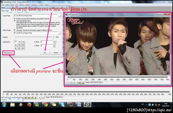 ฝากรูป