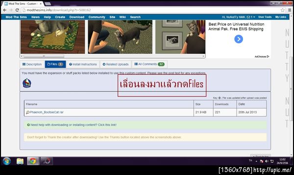 ฝากรูป