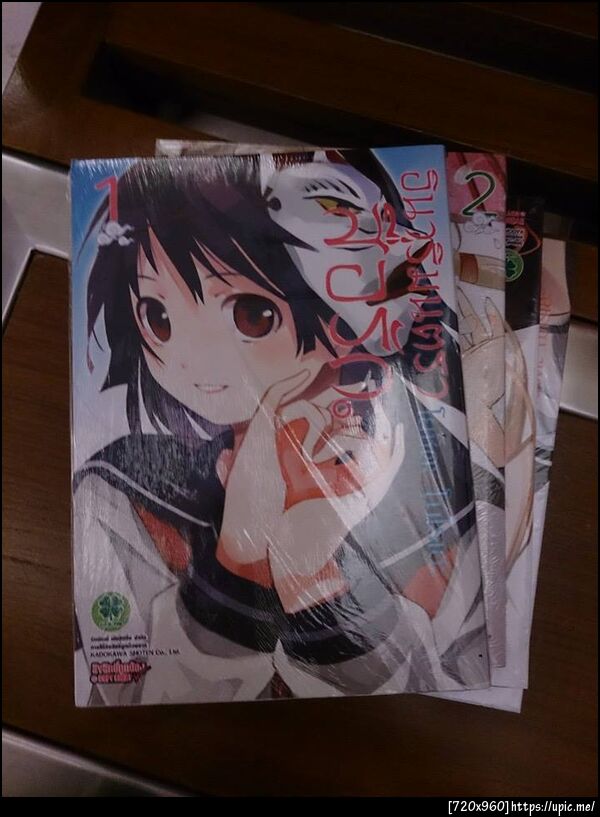 ฝากรูป