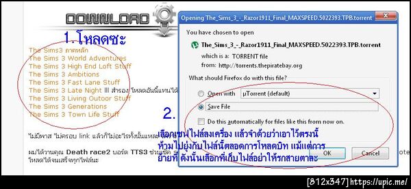 ฝากรูป