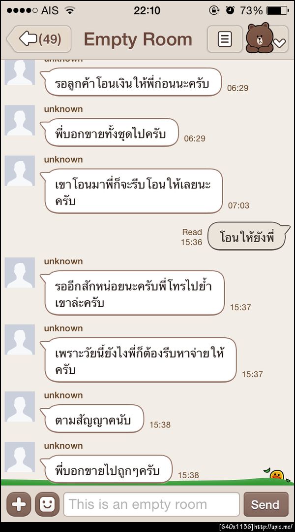 ฝากรูป
