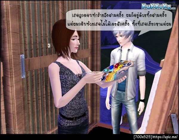 ฝากรูป