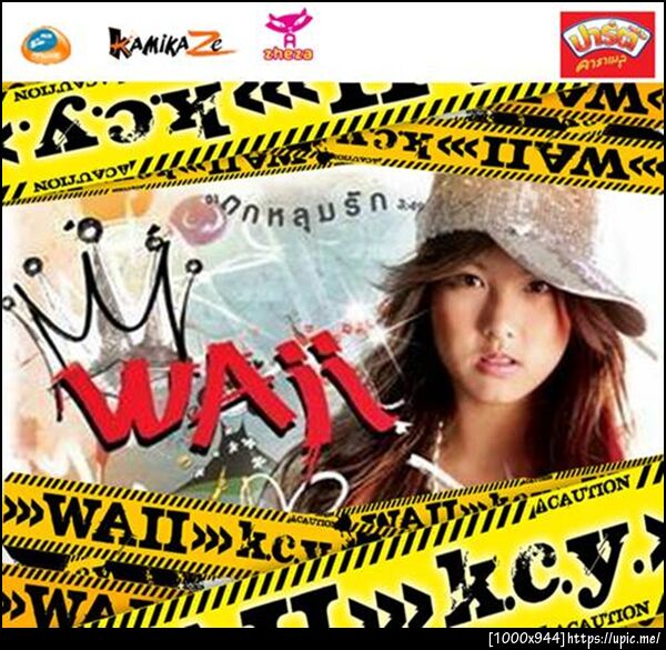Waii 2007 Kamikaze