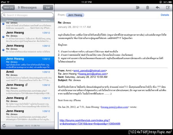 ฝากรูป