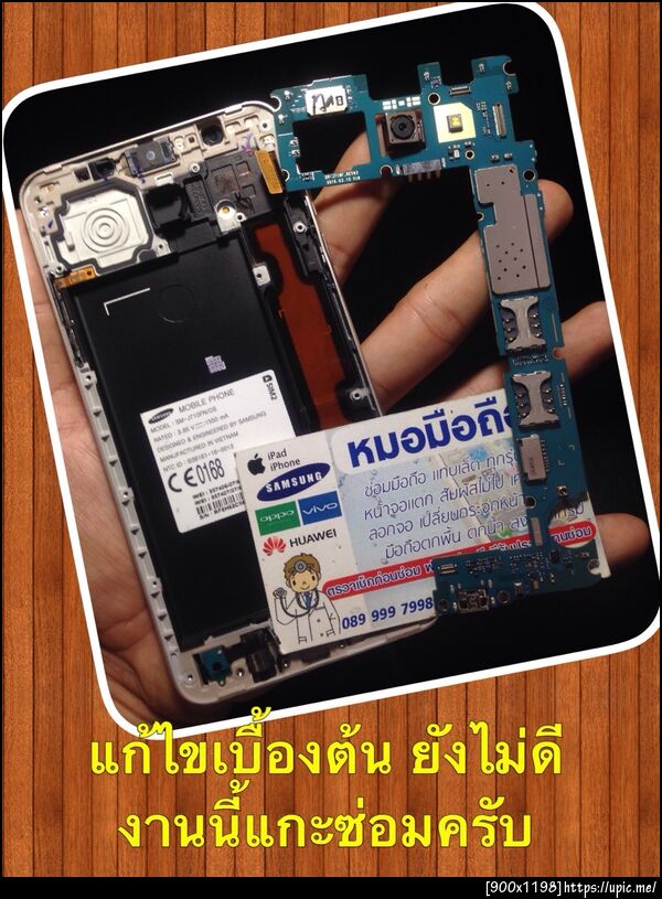 ฝากรูป