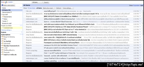 รายชื่อเว็บข่าวที่อ่านในกูเกิดรีดเดอร์