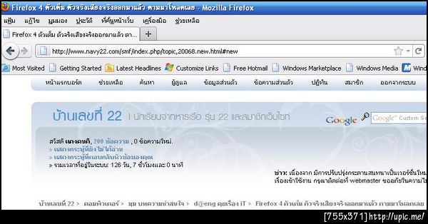 ฝากรูป