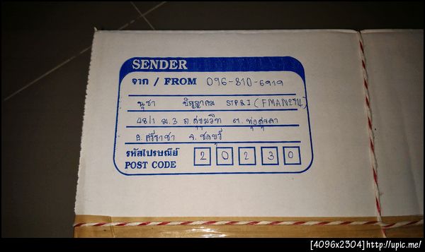 ฝากรูป