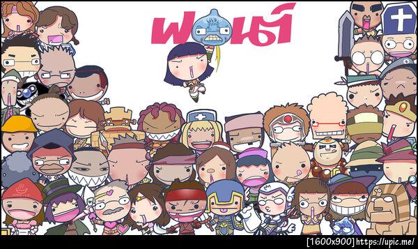 ฝากรูป