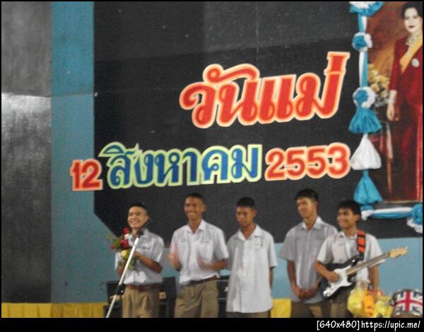 ฝากรูป