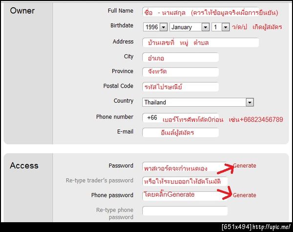 ฝากรูป
