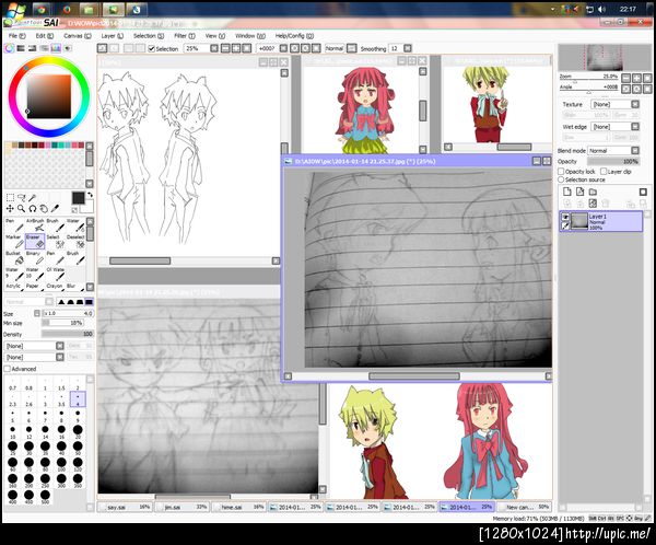 ฝากรูป